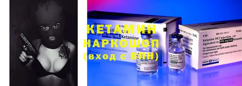 дарнет шоп  Болгар  Кетамин ketamine 