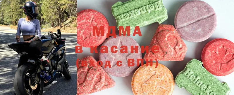 магазин продажи наркотиков  Болгар  ОМГ ОМГ ССЫЛКА  MDMA VHQ 